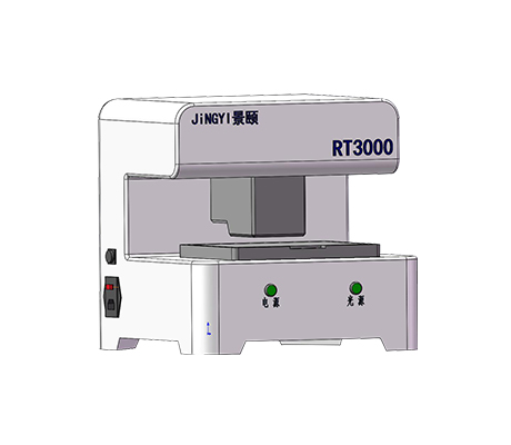 D8积分球式反射仪RT3000